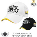メンズ キャップ 帽子 スポーツ プロ野球 NPB!ソフトバンクホークス キャップ SBCP-5559 【IR】