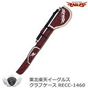 ゴルフ クラブケース クラブバッグ プロ野球 NPB!東北楽天イーグルス クラブケース RECC-1460 【IR】