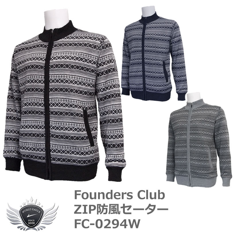 FOUNDERS CLUB ファウンダースクラブ 着回し抜群のネイティブボーダーフルZIP防風セーター FC-0294W