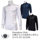 シャツ ポロシャツ Tシャツ スポーツ ファウンダースクラブ 柄が出すぎずおしゃれに着れる小柄プリントのボタンダウンシャツ FC-3131W 【IR】