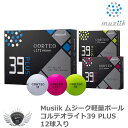 ゴルフ用品 ラウンド用品 ゴルフボール Musiik ムジーク軽量ボール コルテオライト39 PLUS 12球入り 【IR】