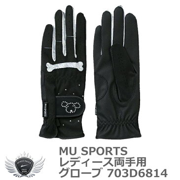 MU SPORTS エムユースポーツ レディース両手用グローブ ブラック 703D6814　メール便選択可能