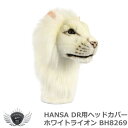 ゴルフ用品 保護 クラブカバー HANSA ハンサ ドライバー ヘッドカバー ホワイトライオン BH8269 【IR】