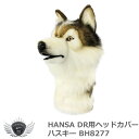 ゴルフ用品 保護 クラブカバー HANSA ハンサ ドライバー ヘッドカバー ハスキー BH8277 【IR】