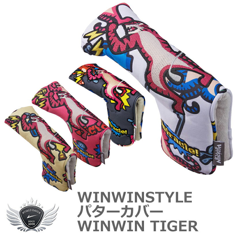 WINWIN STYLE 󥦥󥹥 ֥졼ɥѥѥС WINWIN TIGER PCBP-053-056