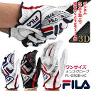 ゴルフ メンズ ワンサイズ グローブ フリーサイズ 右手 左手 夏 滑らない フィット感 人工皮革 全天候 グリップ力抜群 ストレッチ 手袋 通気性 ハイキング...