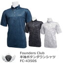 メンズ パンツ ズボン スポーツ ファウンダースクラブ クールなプログラムコード柄半袖ボタンダウンシャツ FC-4350S 【IR】