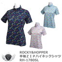 シャツ ポロシャツ Tシャツ スポーツ ロッキー&ホッパー 世界のあいさつをプリントした半袖ZIPハイネックシャツ RH-1780SL 【IR】