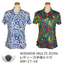 シャツ ポロシャツ Tシャツ スポーツ ウィンウィンスタイル WINWIN MULTI ICON レディース半袖シャツ AW-17-18 【IR】