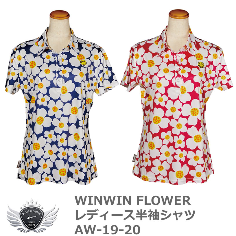 楽天ワールドゴルフWINWIN STYLE ウィンウィンスタイル WINWIN FLOWER レディース半袖シャツ AW-19-20