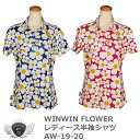 シャツ ポロシャツ Tシャツ スポーツ ウィンウィンスタイル WINWIN FLOWER レディース半袖シャツ AW-19-20 【IR】