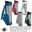 ゴルフ メンズ キャディ バッグ ウィンウィンスタイル PUNCHING ALUMINUM スタンダードモデル カートバッグ 【IR】