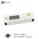パター 練習用品 室内 ゴルフ エジソンゴルフ パットナビゲーション 【IR】