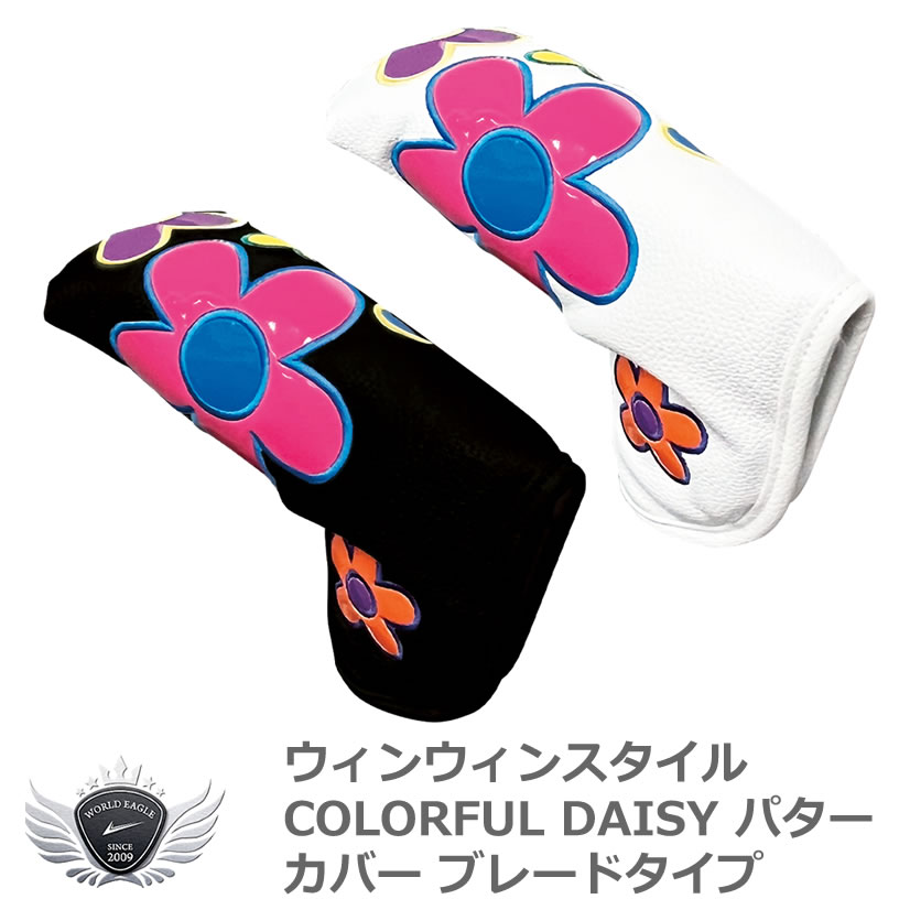 WINWIN STYLE 󥦥󥹥 COLORFUL DAISY ѥС ֥졼ɥ PCB-309-PCB-310