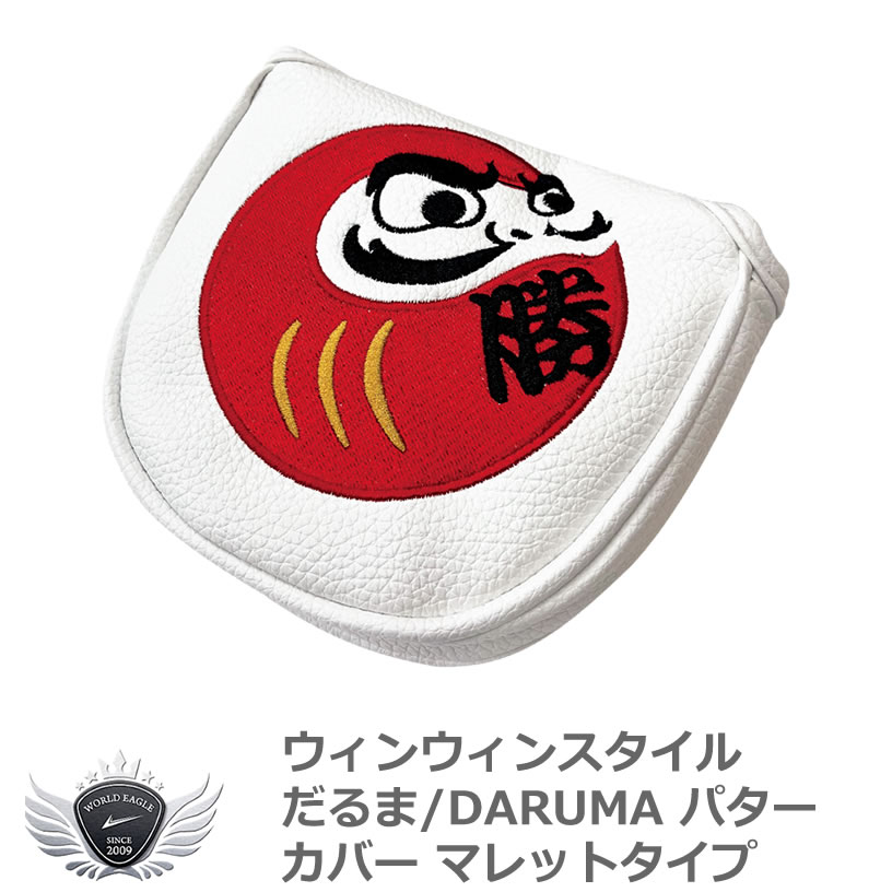 WINWIN STYLE 󥦥󥹥 /DARUMA ѥС ޥåȥ PCM-302