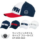 メンズ キャップ 帽子 スポーツ ウィンウィンスタイル キャップ フリーサイズ CP-059-063 【IR】