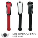 ゴルフ用品 保護 クラブカバー ライト エクセル UT ヘッドカバー H-86 【IR】