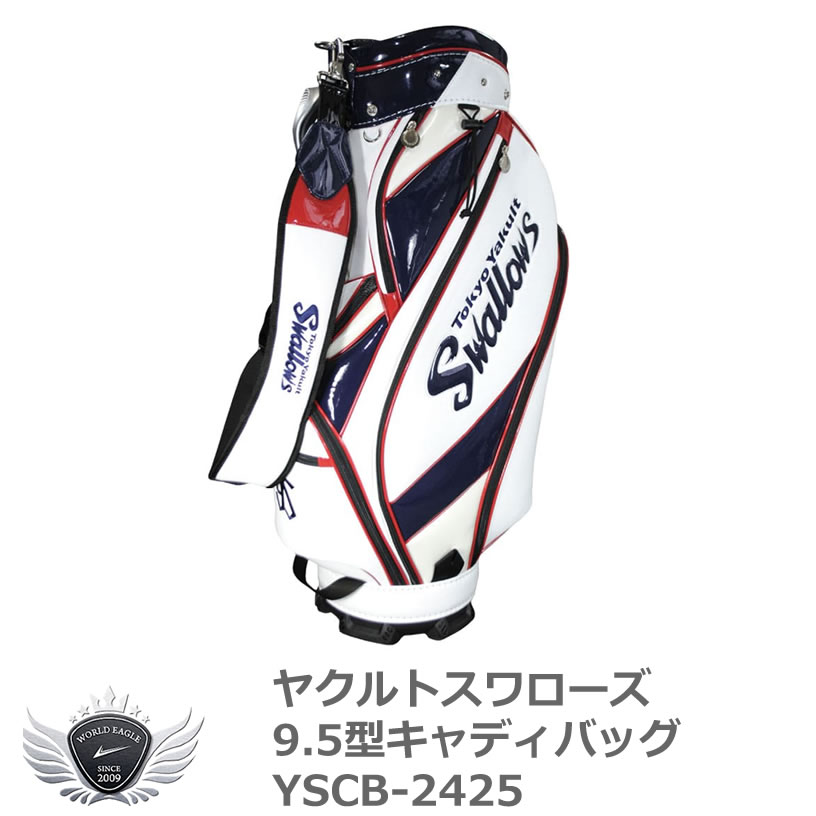 楽天市場】キャディバッグ ロイヤルコレクション（キャディバッグ