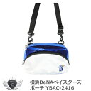 ポーチ ミニトートバッグ ラウンドバッグ プロ野球 NPB!横浜DeNAベイスターズ ポーチ YBAC-2416 【IR】