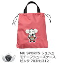 MU SPORTS エムユースポーツ シュシュモチーフシューズケース ピンク 703H1312 その1