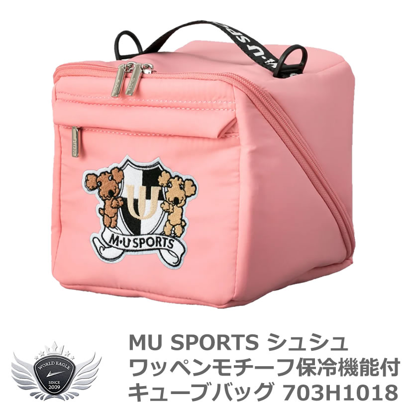 MU SPORTS エムユースポーツ シュシュワッペンモチーフ保冷機能付キューブバッグ ピンク 703H1018