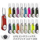 ゴルフ ラウンド フォーク ライト ピッチフィックスハイブリッド 2.0 T-269 【IR】