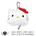 ゴルフ用品 保護 クラブカバー ハローキティ パターカバー マレットタイプ KTPT001 【IR】