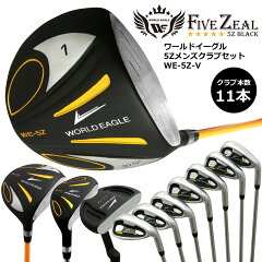 https://thumbnail.image.rakuten.co.jp/@0_mall/worldgolf/cabinet/img-6/17417-17418_0.jpg