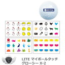 ゴルフ ラウンド グッズ 小物 ライト マイボールタッチ グローシー X-2 【IR】