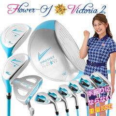 https://thumbnail.image.rakuten.co.jp/@0_mall/worldgolf/cabinet/img-6/22249_0.jpg