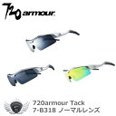 メンズ サングラス 眼鏡 スポーツ 720armour サングラス 7-B318 Tack ノーマルレンズ 【IR】
