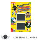 ゴルフ用品 練習用品 スイング ライト 傾斜台ミニ G-288 【IR】