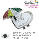 ゴルフ キャップ 取付 ライト アーノルドパーマーレディースクリップマーカー X-759 【IR】