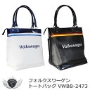 ボストンバッグ トートバッグ フォルクスワーゲン トートバッグ VWBB-2473 【IR】