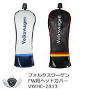ゴルフ用品 保護 クラブカバー フォルクスワーゲン FW ヘッドカバー VWHC-2813 【IR】