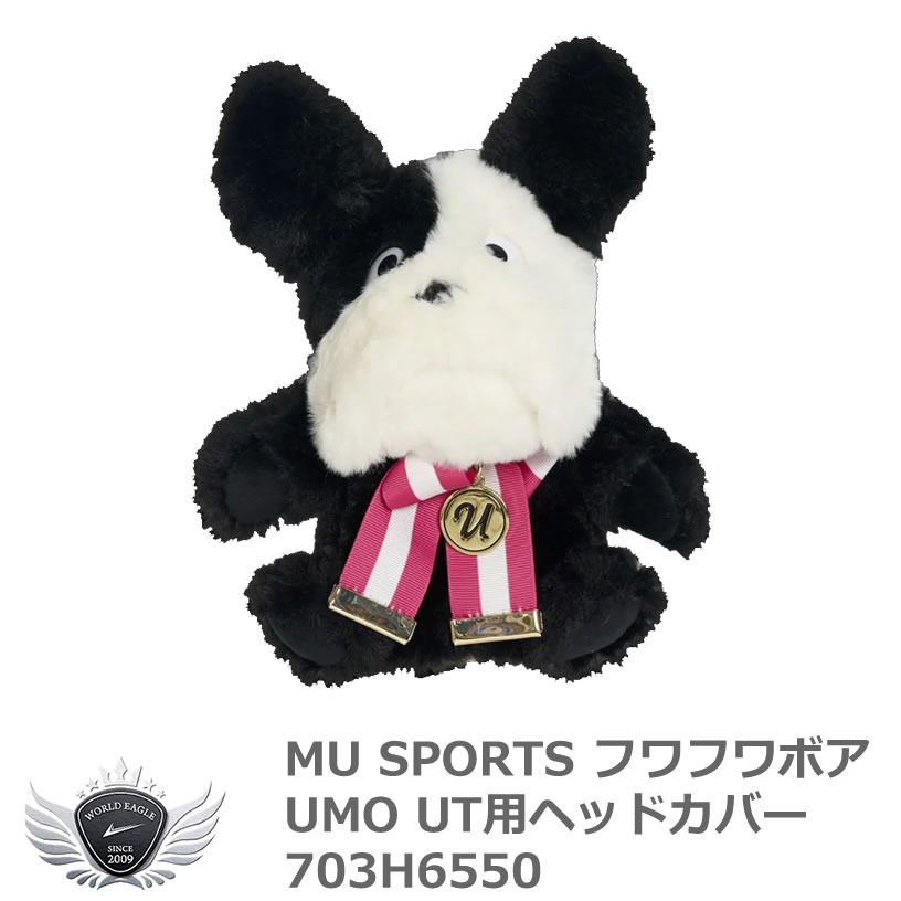 MU SPORTS 桼ݡ եեܥ UMO UTѥإåɥС 뼰ּ 703H6550