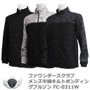 メンズ 上着 ジャケット スポーツ ファウンダースクラブ メンズ中綿キルトボンディングブルゾン FC-0311W 【IR】