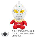 ゴルフ用品 保護 クラブカバー ウルトラマンセブン ドライバー ヘッドカバー 460cc対応 USHD001 【IR】