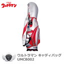 ゴルフ メンズ キャディ バッグ ウルトラマン 9.5型メンズキャディバッグ UMCB002 【IR】