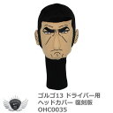 ゴルフ用品 保護 クラブカバー ゴルゴ13 ドライバー ヘッドカバー 復刻版 OHC0035 【IR】