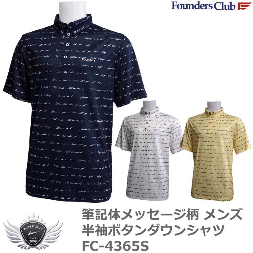 FOUNDERS CLUB ファウンダースクラブ 筆記体メッセージ柄 メンズ半袖ボタンダウンシャツ FC-4365S