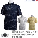 シャツ ポロシャツ Tシャツ スポーツ ファウンダースクラブ 筆記体メッセージ柄 メンズ半袖ボタンダウンシャツ FC-4365S 【IR】