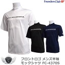 シャツ ポロシャツ Tシャツ スポーツ ファウンダースクラブ フロントロゴ メンズ半袖モックシャツ FC-4370S 【IR】