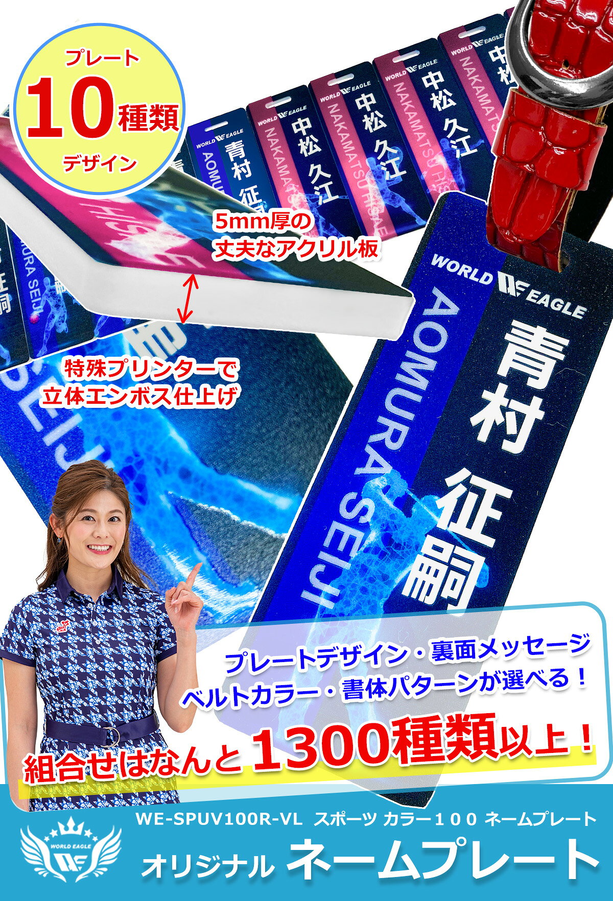 ゴルフ ネームプレート 名入れ無料 プレゼント用ギフトケース付き フルカラー ネー...