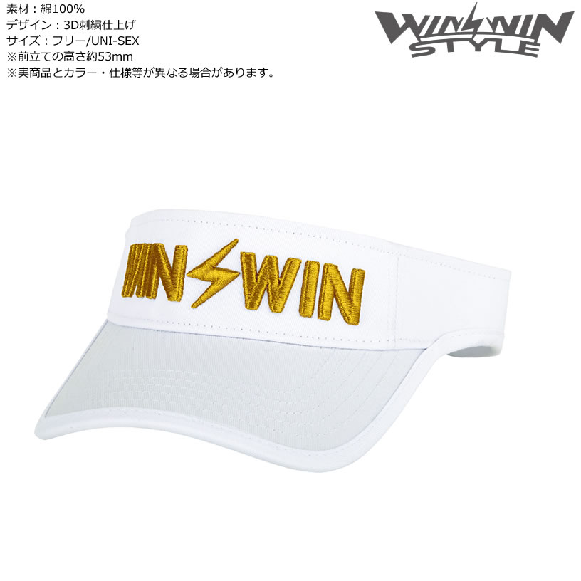 WINWIN STYLE ウィンウィンスタイル バイザー フリーサイズ ホワイト×ゴールド CV-264