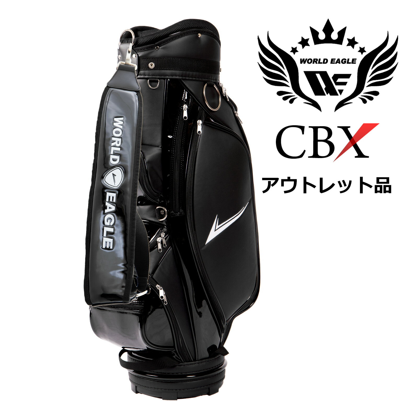 アウトレット品 わけあり 展示 撮影 ワールドイーグル メンズ WE-CBX キャディバッグ 001 ブラック 高級感のある上品なフェイクレザー 最適な9.5型 しかも軽量 ゴルフバック キャディバッグ カ…