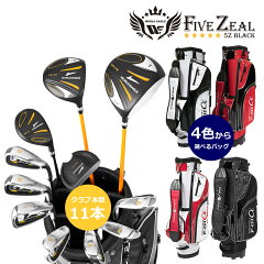 https://thumbnail.image.rakuten.co.jp/@0_mall/worldgolf/cabinet/img-7/st1279_0.jpg