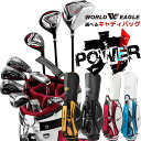 ゴルフ クラブセット ワールドイーグル F-01 クロス メンズ クラブ 14点(11本)セット 選べるキャデイバッグ付 初心者 中級者 フレックスR S 右用...