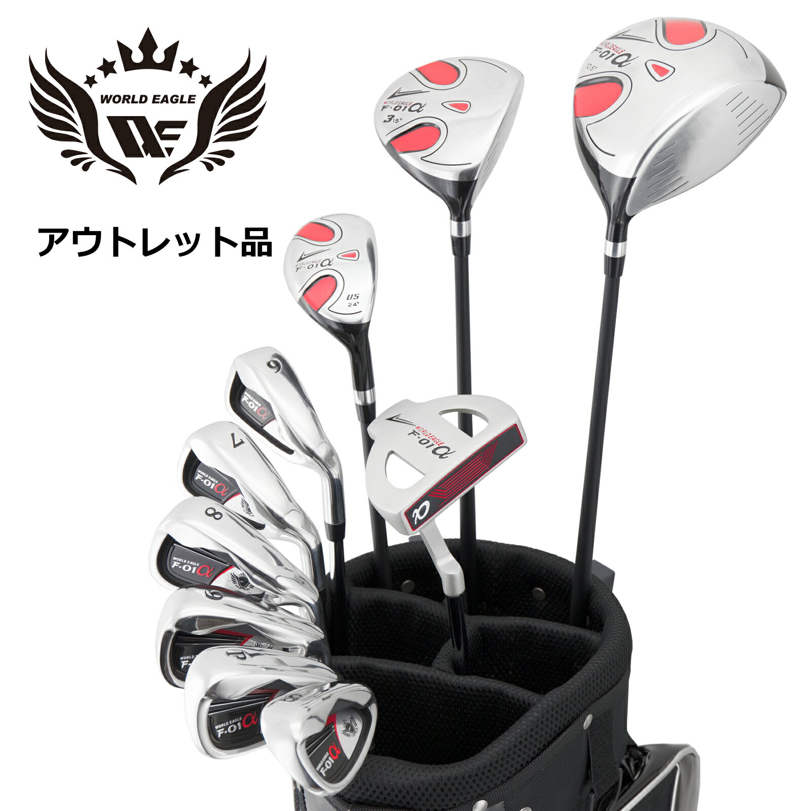 「保証対象外・いかなる場合も返品・交換不可」【右用/Flex-R】 ・WOOD : #1 #3 ・UT/IRON : 24 ・IRON : #6 #7 #8 #9 PW SW ・PUTTER : 専用パター ・BAG :専用スタンド式バックウッド2本、UTアイアン1本、アイアン6本、 パター、バック ウッド用ヘッドカバー2点の合計13点セット！！ 3,980円(税込)以上のお買い物で送料無料　沖縄は9,800円以上で送料無料 ※「送料無料」の条件については、下の表にてご確認くださいませ。特に大型宅配便（大型サイズ商品）のお客様は必ずご確認をお願いします。 ※ 楽天市場の仕様により、現在全ての地域で「送料無料」と表示されていますが北海道、沖縄への配送につきましては別途送料をいただく場合がございます。ご注文の際、ご注意いただきますよう何卒宜しくお願い申し上げます。 楽天国際（海外）配送 対象商品 [ Rakuten International Shipping Item ]の詳細はこちらです。[ Details click here ] オススメの商品や特集コーナーのご案内！ ぜひお立ち寄りくださいませ。 また、その他にも「あと少しで送料無料・・・」な時や、上手にポイント獲得の「買い回り」などに、このような商品たちはいかがでしょうか♪ 〜500円 商品 501〜1,000円 商品 1,001〜2,000円 商品 2,001〜3,000円 商品 たくさんのご注文、ご感想をいただきまして誠にありがとうございます！ ご注文の前に当店の評価をぜひご覧くださいね。ご安心してお買い物をお楽しみくださいませ スグにお使いいただけるクーポンをご用意！ぜひご利用ください♪ チェックして上手にお買い物を♪ さまざまなポイントキャンペーン実施中！ メーカー希望小売価格はメーカーカタログに基づいて掲載しています ※ クリックでカタログをご確認頂けます。 類似商品はこちらアウトレット品 隈取りを彷彿とさせる！メンズ133,000円アウトレット品 左利きの為に昇華完了！メンズ133,000円アウトレット品 一番太鼓はこれで決めろ！メンズ33,000円アウトレット品 功を奏すること間違いないクラブ46,200円アウトレット品 マットブラックのクラブが現る！35,750円アウトレット品 5Zがクラブの頂点へ！メンズ135,750円アウトレット品 ホワイトイーグルが飛び立つ！メ35,750円アウトレット品 ブラックが強さの象徴！メンズ135,750円アウトレット品 圧倒的な存在感！それがブラック35,750円新着商品はこちら2024/5/27Crazy gogo クレイジーゴーゴー バ－6,930円2024/5/27Crazy gogo クレイジーゴーゴー バー5,940円2024/5/27Crazy gogo クレイジーゴーゴー グラ5,940円～再販商品はこちら2024/5/29BLUE TEE GOLF ブルーティーゴルフ3,344円～2024/5/29フォルクスワーゲン ゴルフクラブセット VWC54,252円～2024/5/28プロ野球 NPB！中日ドラゴンズ クリップマー1,100円2024/05/29 更新 ※全品新品未使用です。 ※倉庫より掘り出して来た物ですので、多少の傷や汚れが気になる方のご購入はご遠慮ください。 ※こちらは弊社が設けております保証対象外商品となります。 ※いかなる場合でも、返品・交換は受けかねますので、ご了承の程よろしくお願い致します。 ※他モールとの同時販売の為、先着順となりますのでご注文後キャンセルさせて頂く場合もございます。 ※ご注文を頂いた時点で、上記5項目に同意を頂いたとみなします。 掘☆　KABUKI MODELを実感しよう！メンズ13点クラブセット（フレックス-R）【H_20470-16886】 ・WOOD : #1 #3 ・UT/IRON : 24 ・IRON : #6 #7 #8 #9 PW SW ・PUTTER : 専用パター ・BAG :専用スタンド式バック 類似商品はこちらアウトレット品 隈取りを彷彿とさせる！メンズ133,000円アウトレット品 左利きの為に昇華完了！メンズ133,000円アウトレット品 一番太鼓はこれで決めろ！メンズ33,000円