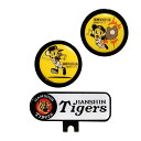 ゴルフ キャップ 取付 プロ野球 NPB!阪神タイガース クリップマーカー MK0409 【IR】